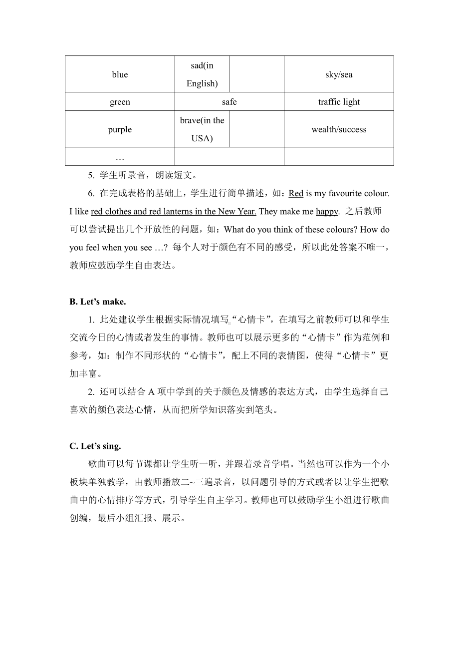 人教版（新起点）六下英语Unit 3 Daily Life-Project Time-教案、教学设计--(配套课件编号：d0eae).doc_第2页