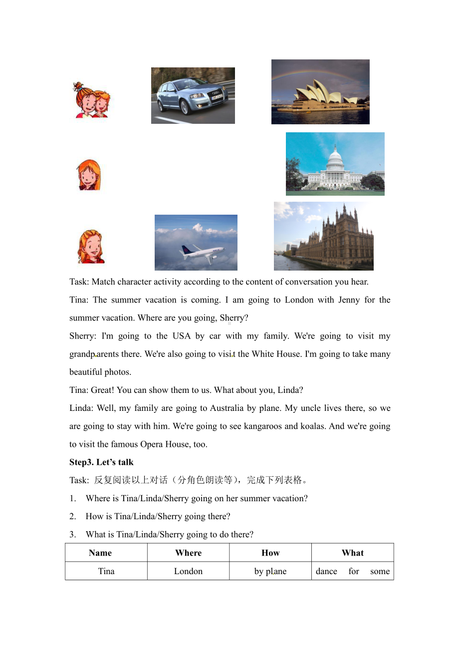 人教版（新起点）六下英语Unit 6 Summer Vacation-Lesson 1-教案、教学设计--(配套课件编号：001a0).doc_第3页