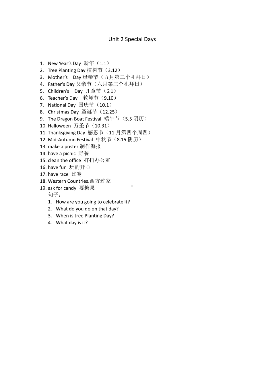 人教版（新起点）五年级下册Unit 1 Keeping Healthy-Lesson 1-教案、教学设计-市级优课-(配套课件编号：1004e).docx_第2页