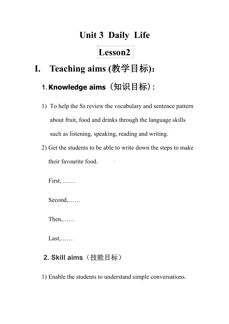 人教版（新起点）六下英语Unit 3 Daily Life-Lesson 2-教案、教学设计--(配套课件编号：72863).doc_第1页