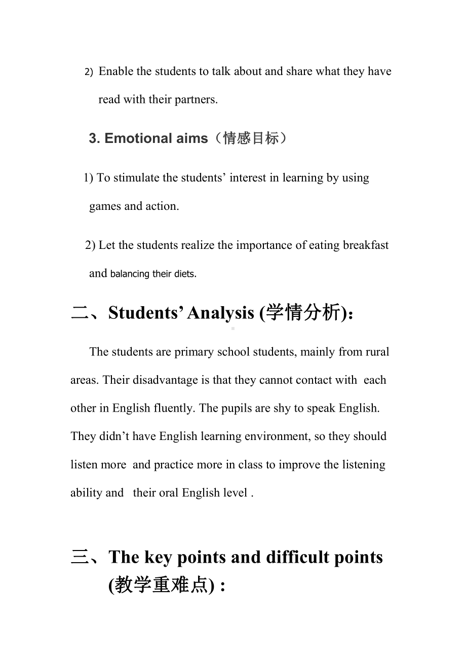 人教版（新起点）六下英语Unit 3 Daily Life-Lesson 2-教案、教学设计--(配套课件编号：72863).doc_第2页