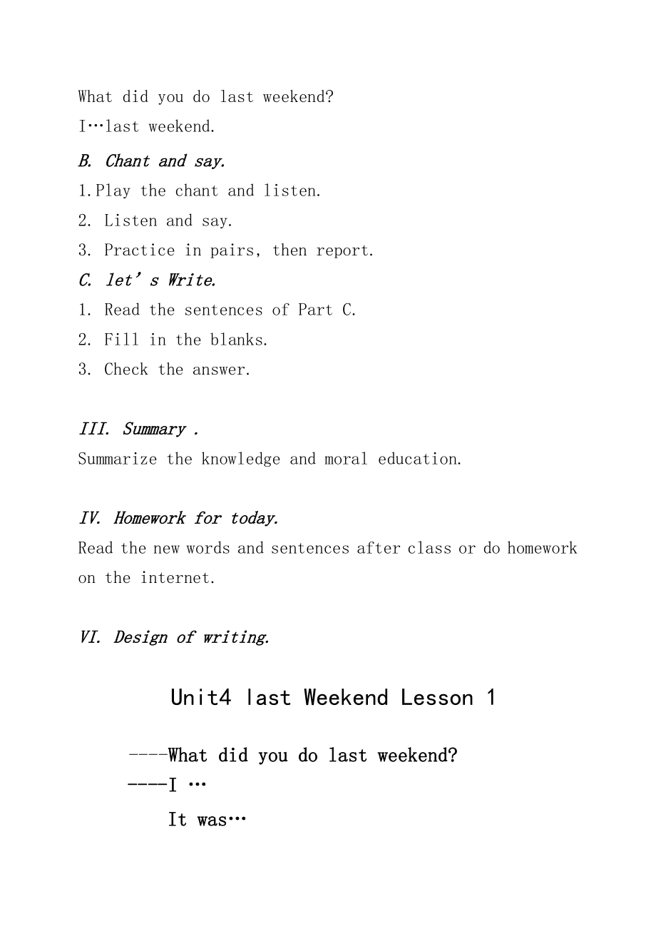 人教版（新起点）五年级下册Unit 4 Last Weekend-Lesson 1-教案、教学设计-市级优课-(配套课件编号：20f90).doc_第3页