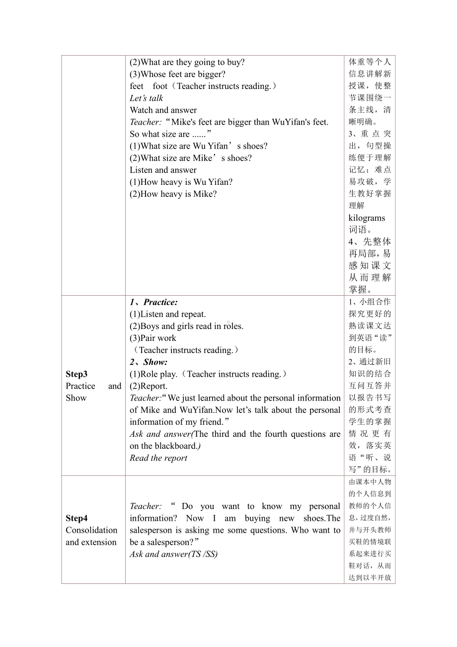 人教版（新起点）六下英语Unit 1 Visiting Canada-Lesson 3-教案、教学设计--(配套课件编号：e04fc).doc_第3页