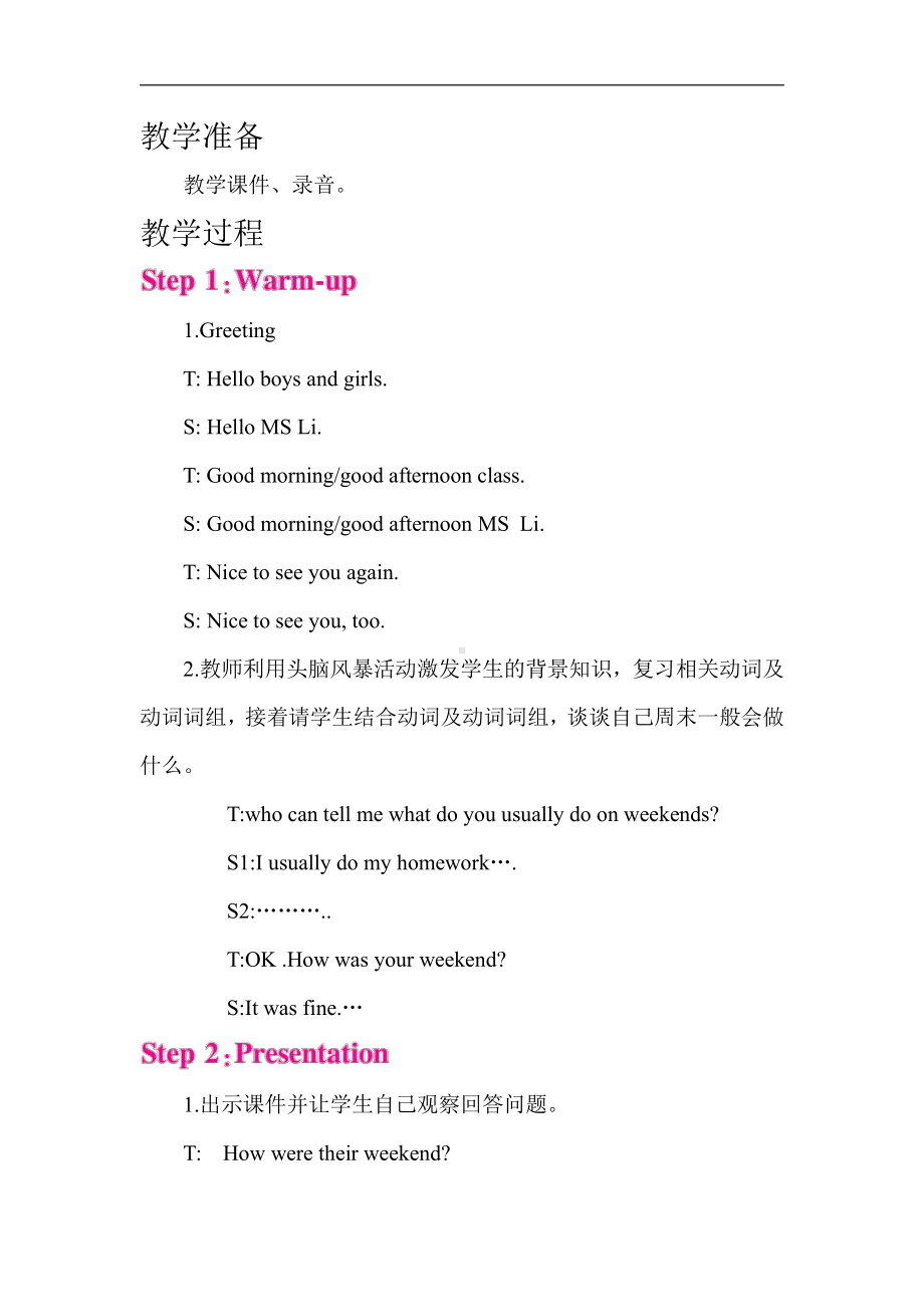 人教版（新起点）五年级下册Unit 4 Last Weekend-Lesson 1-教案、教学设计--(配套课件编号：f1a60).docx_第2页