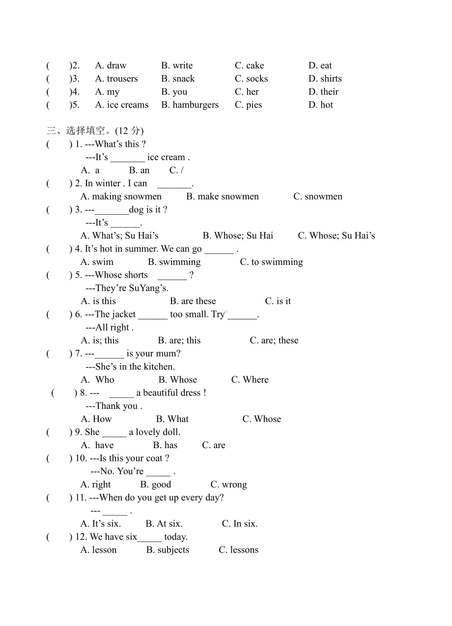 四年级英语下册译林版Unit5-Unit6第五六单元试卷.doc_第2页