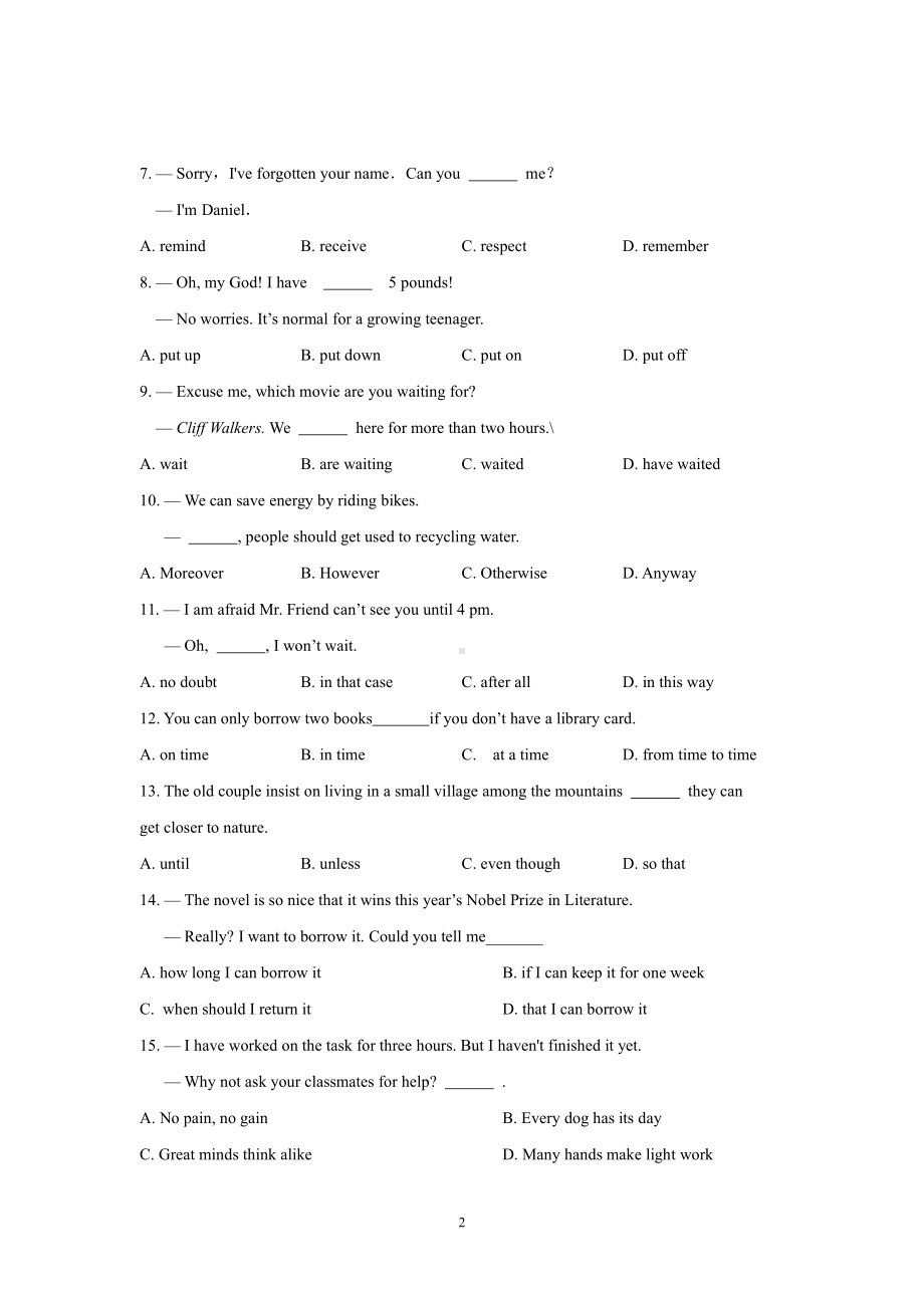 2020-2021扬州邗江区中考英语二模试卷（及答案）.pdf_第2页