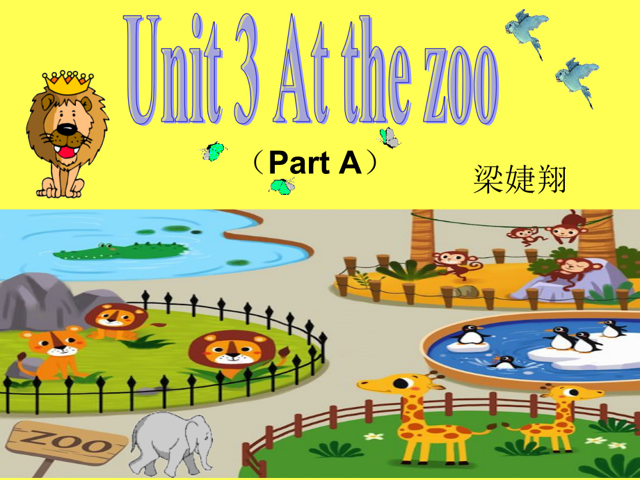 人教PEP版三年级下册英语Unit 3 At the zoo-A-ppt课件-(含教案)-省级优课-(编号：000a5).zip