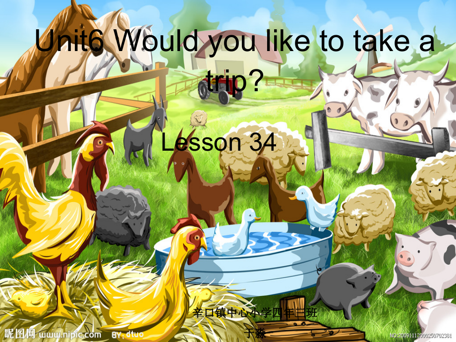 人教精通版四下Unit 6 Would you like to take a trip -Lesson 34-ppt课件-(含教案+音频)--(编号：30048).zip