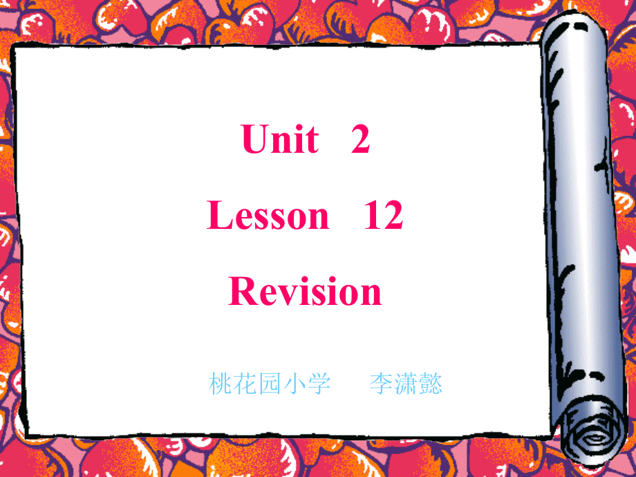 人教精通版四下Unit 2 There are forty students in our class.-Lesson 12-ppt课件-(含教案)--(编号：f0f89).zip