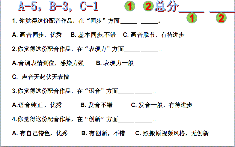 人教PEP版三年级下册英语Useful expressions-ppt课件-(含教案+视频+素材)-市级优课-(编号：f00fa).zip