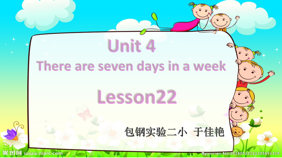 人教精通版四下Unit 4 There are seven days in a week.-Lesson 22-ppt课件-(含教案)-公开课-(编号：4006e).zip