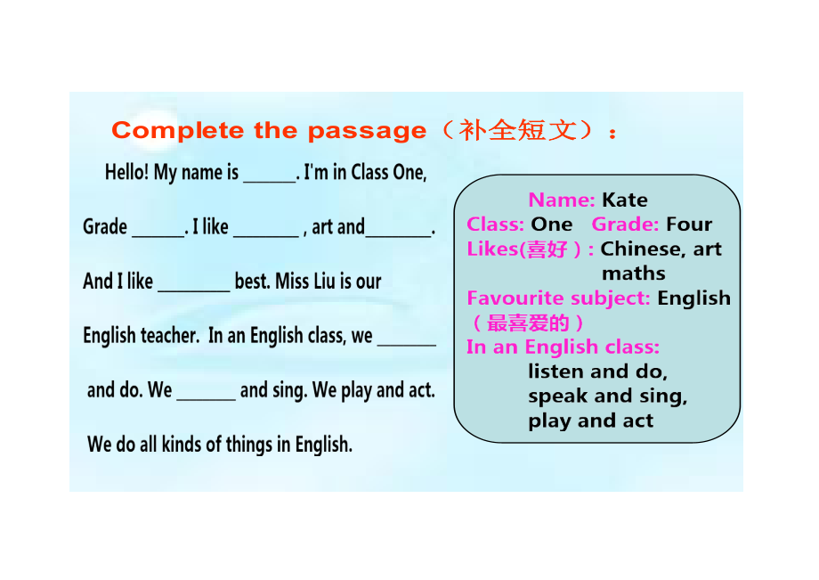 人教精通版四下Unit 3 What subject do you like best -Lesson 17-ppt课件-(含教案+视频+素材)-市级优课-(编号：90d1b).zip