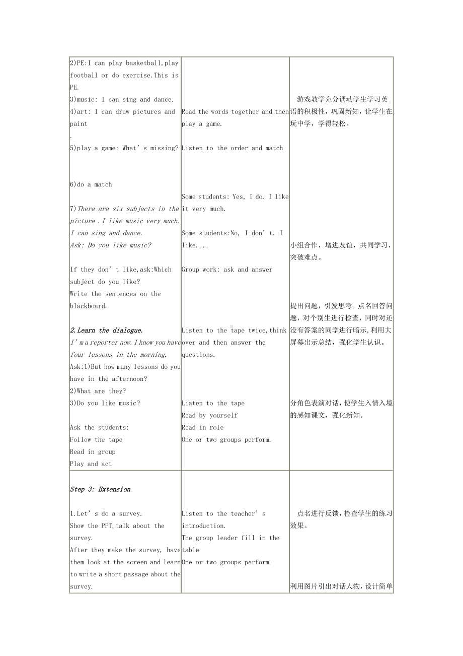 人教精通版四下Unit 3 What subject do you like best -Lesson 14-教案、教学设计-公开课-(配套课件编号：809b4).doc_第3页