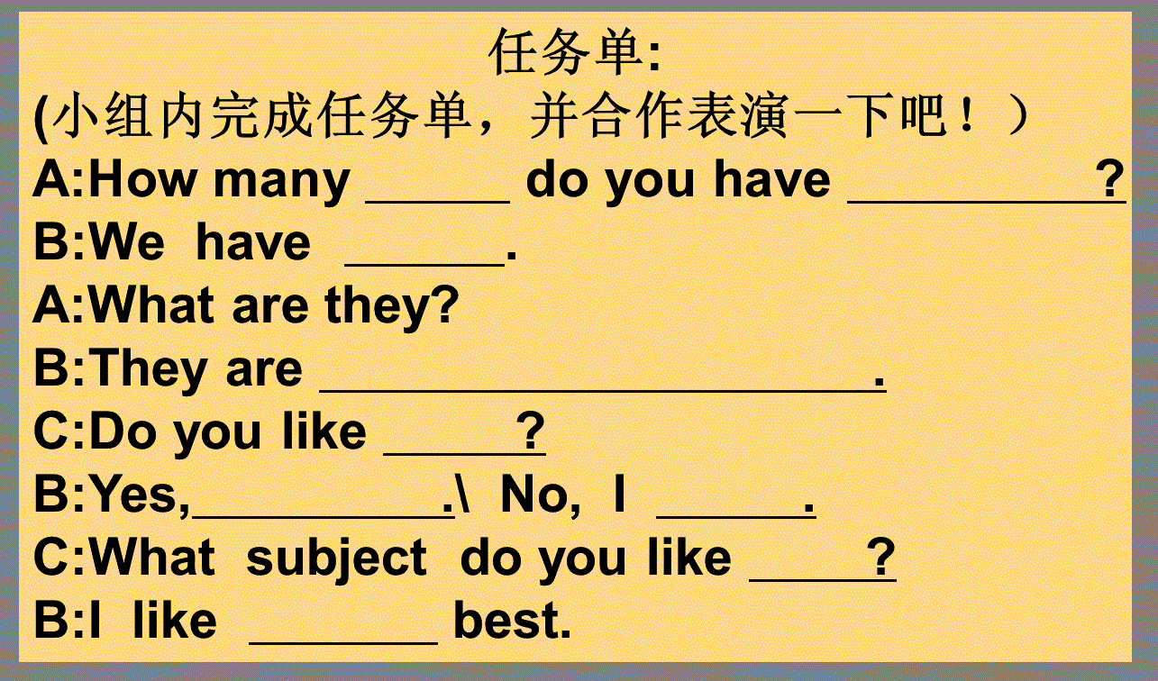 人教精通版四下Unit 3 What subject do you like best -Lesson 18-ppt课件-(含教案+视频+素材)-公开课-(编号：a26df).zip