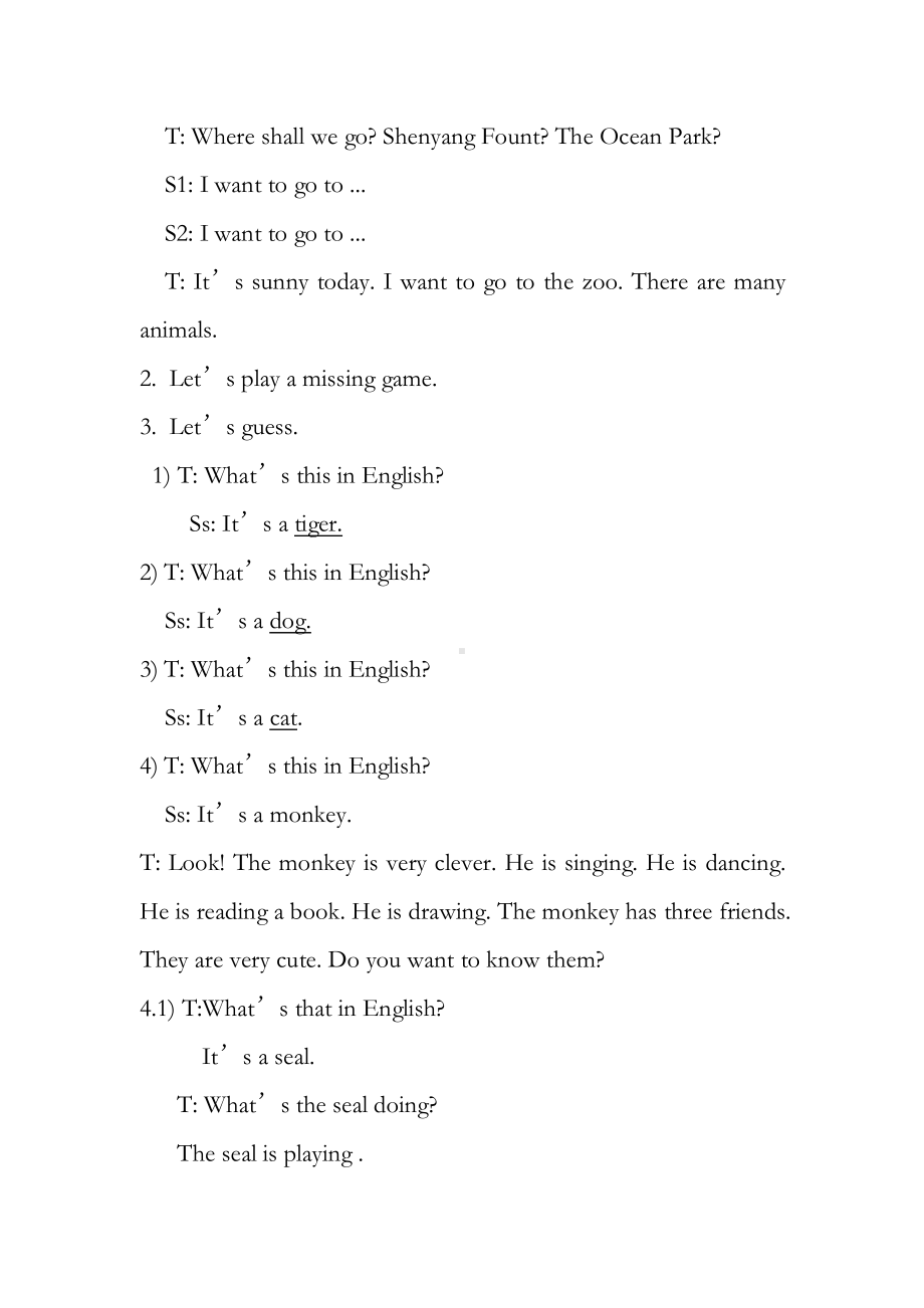 人教精通版四下Unit 6 Would you like to take a trip -Lesson 33-教案、教学设计-市级优课-(配套课件编号：b06ef).docx_第3页