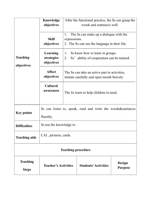 人教精通版四下Unit 2 There are forty students in our class.-Lesson 12-教案、教学设计--(配套课件编号：20764).doc