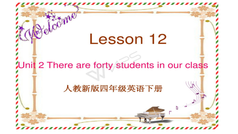 人教精通版四下Unit 2 There are forty students in our class.-Lesson 12-ppt课件-(含教案)--(编号：f097e).zip