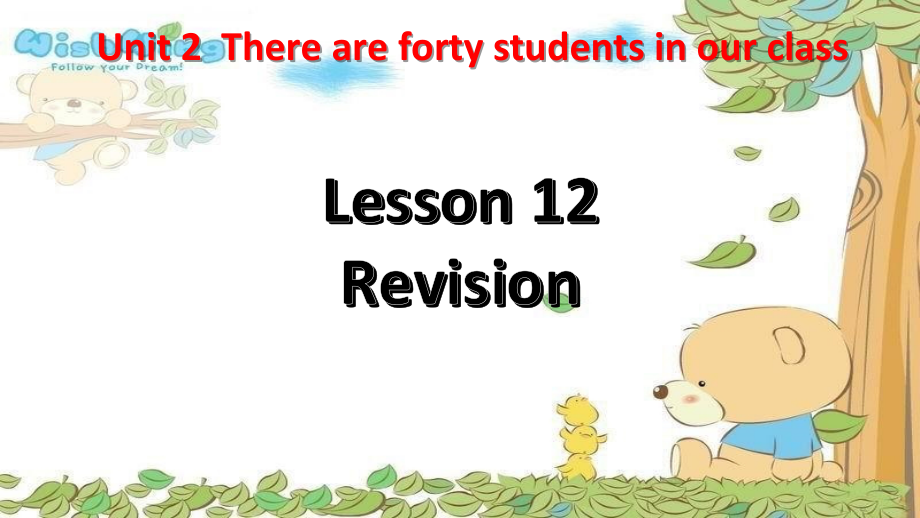 人教精通版四下Unit 2 There are forty students in our class.-Lesson 12-ppt课件-(含教案)--(编号：b07b0).zip