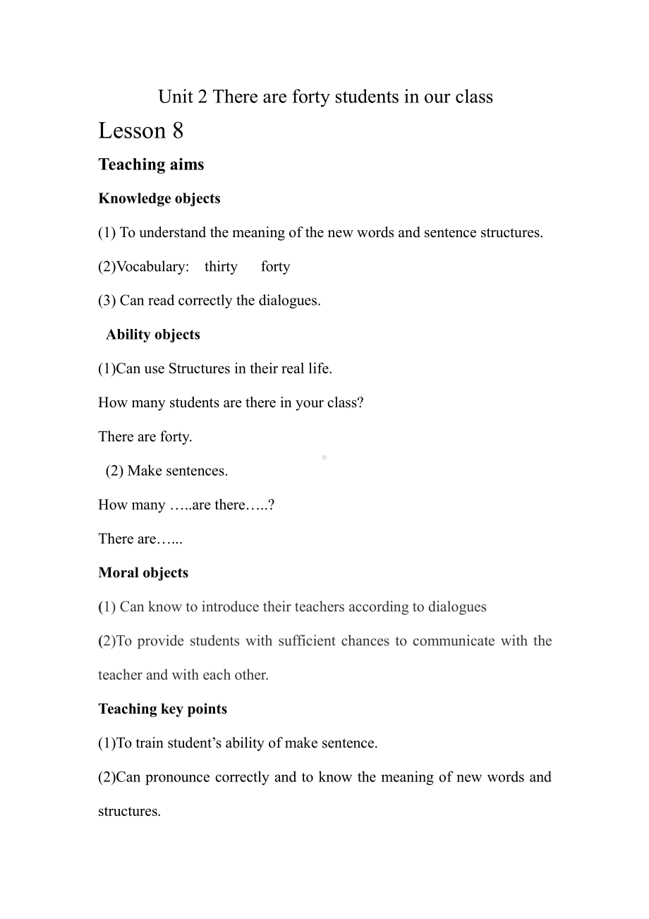 人教精通版四下Unit 2 There are forty students in our class.-Lesson 8-教案、教学设计-市级优课-(配套课件编号：e007a).doc_第1页