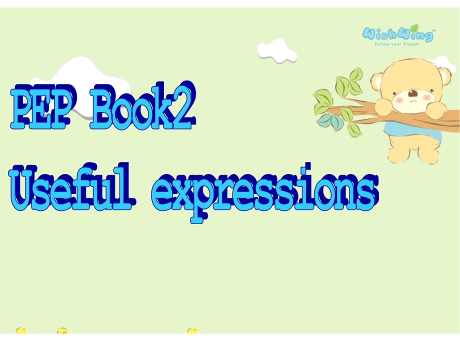 人教PEP版三年级下册英语Useful expressions-ppt课件-(含教案+视频+素材)-公开课-(编号：40acb).zip