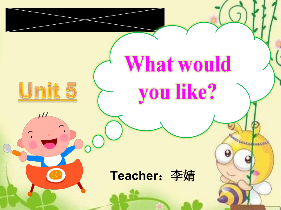 人教精通版四下Unit 5 What will you do this weekend -Lesson 26-ppt课件-(含教案)-公开课-(编号：90398).zip