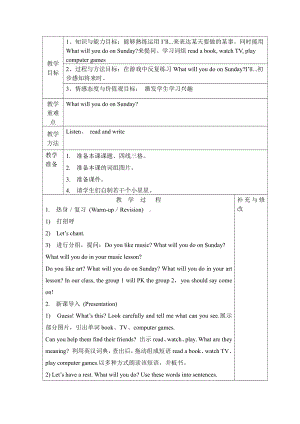 人教精通版四下Unit 5 What will you do this weekend -Lesson 28-教案、教学设计-公开课-(配套课件编号：629ec).docx