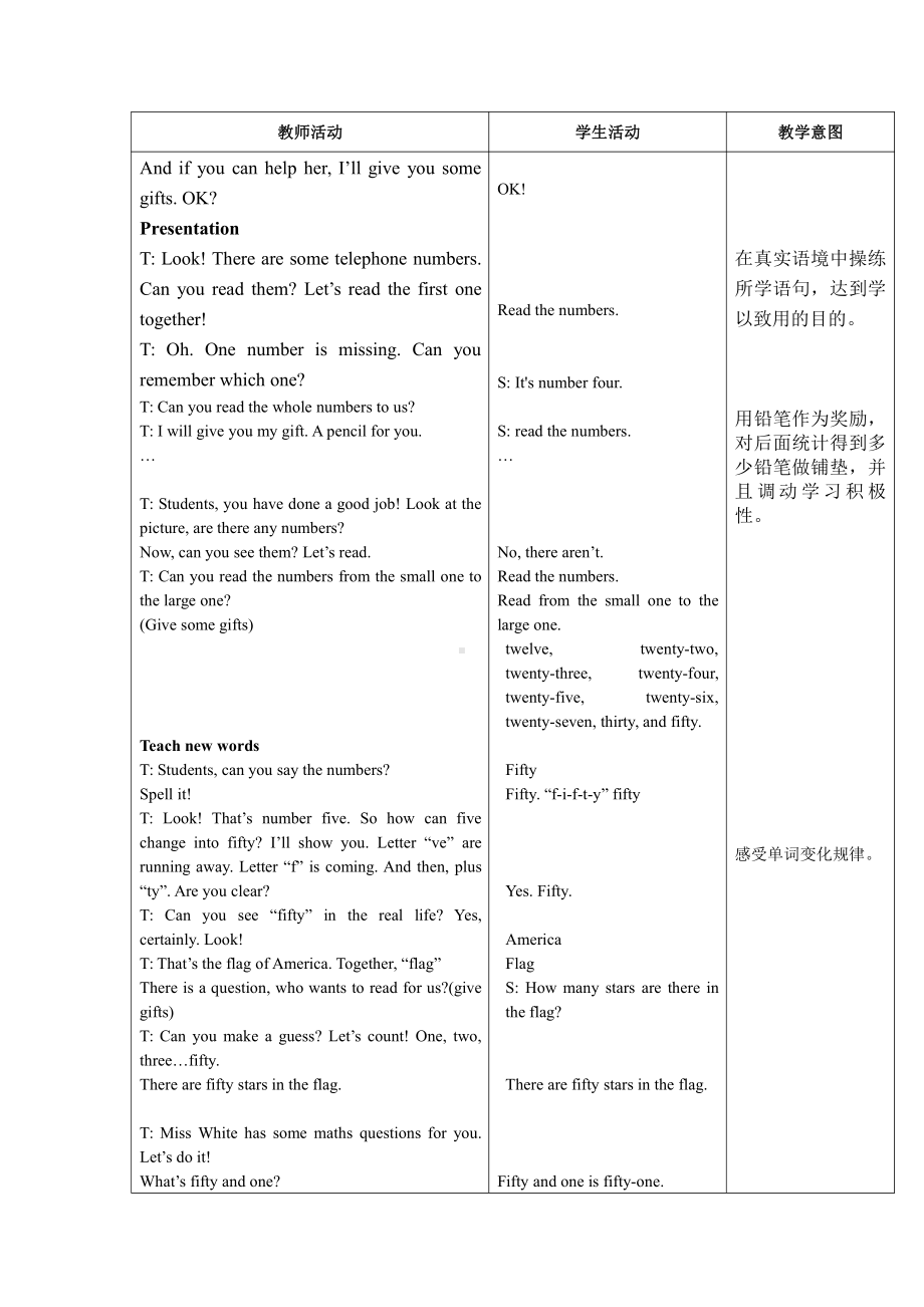 人教精通版四下Unit 2 There are forty students in our class.-Lesson 9-教案、教学设计--(配套课件编号：c073e).docx_第2页