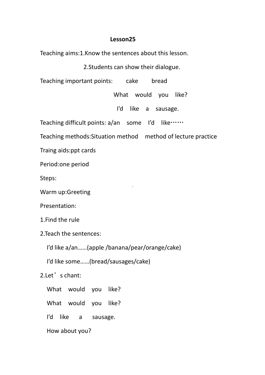 人教精通版四下Unit 5 What will you do this weekend -Lesson 25-教案、教学设计-市级优课-(配套课件编号：619c9).doc_第1页