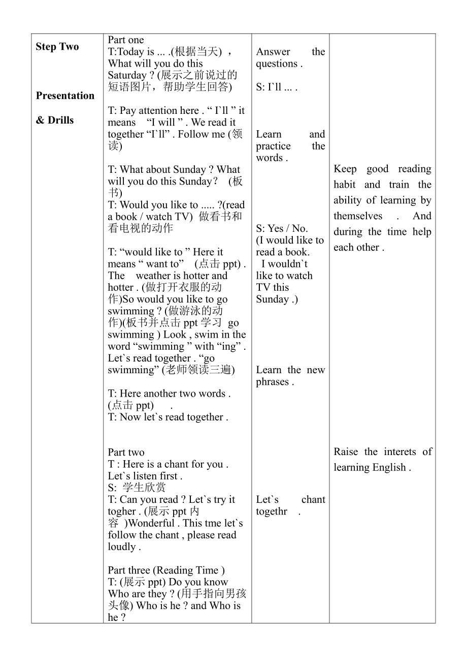 人教精通版四下Unit 5 What will you do this weekend -Lesson 29-教案、教学设计--(配套课件编号：20028).doc_第2页