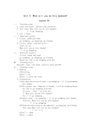 人教精通版四下Unit 5 What will you do this weekend -Lesson 29-教案、教学设计-公开课-(配套课件编号：2068d).doc