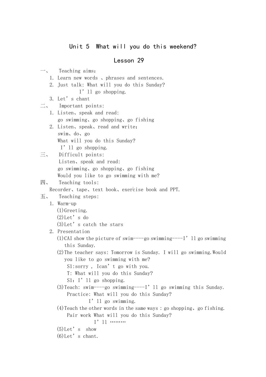 人教精通版四下Unit 5 What will you do this weekend -Lesson 29-教案、教学设计-公开课-(配套课件编号：2068d).doc_第1页