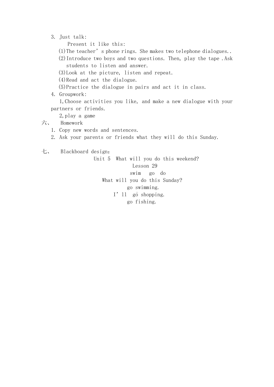 人教精通版四下Unit 5 What will you do this weekend -Lesson 29-教案、教学设计-公开课-(配套课件编号：2068d).doc_第2页