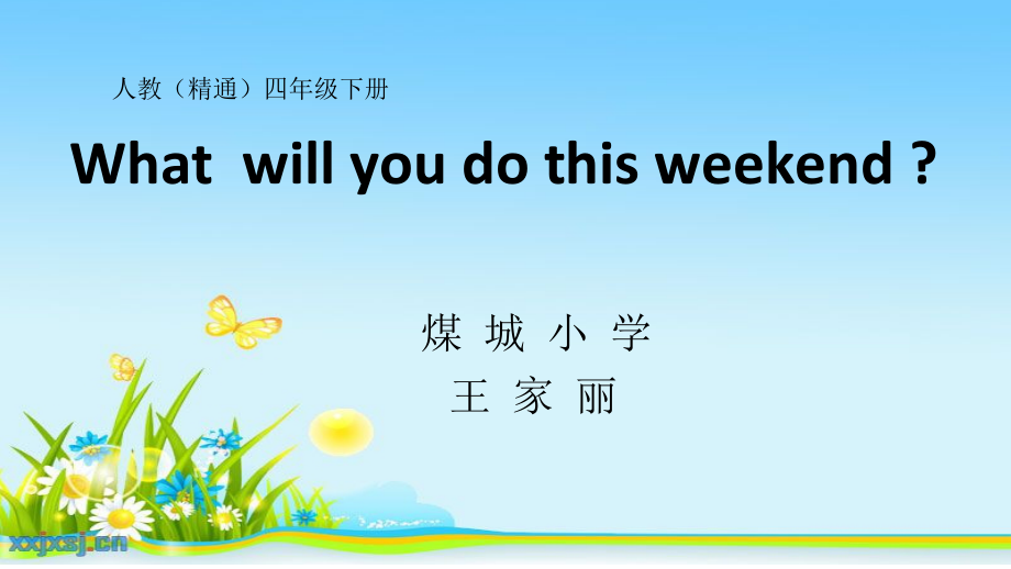 人教精通版四下Unit 5 What will you do this weekend -Lesson 25-ppt课件-(含教案)-省级优课-(编号：9008b).zip