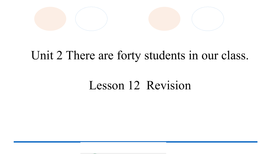 人教精通版四下Unit 2 There are forty students in our class.-Lesson 12-ppt课件-(含教案)-公开课-(编号：81aef).zip