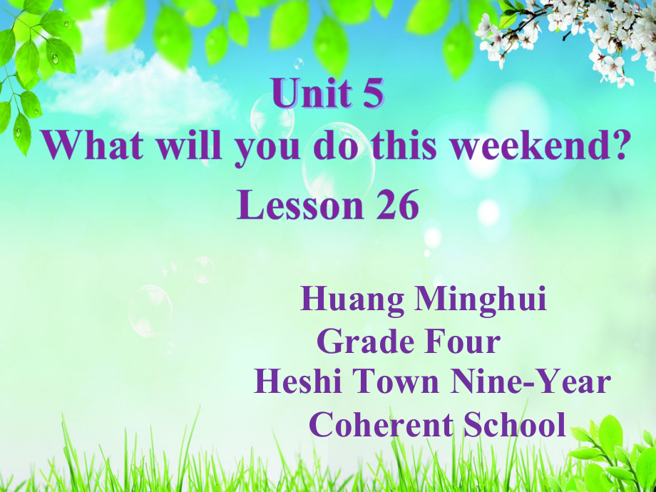 人教精通版四下Unit 5 What will you do this weekend -Lesson 26-ppt课件-(含教案+视频+音频)-公开课-(编号：a075e).zip