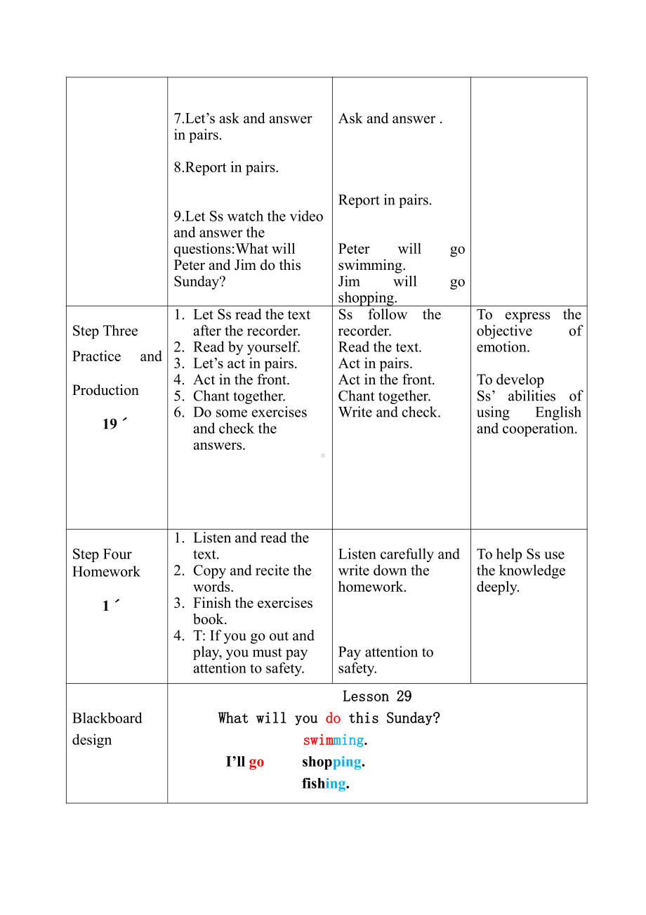 人教精通版四下Unit 5 What will you do this weekend -Lesson 29-教案、教学设计--(配套课件编号：6067f).doc_第3页