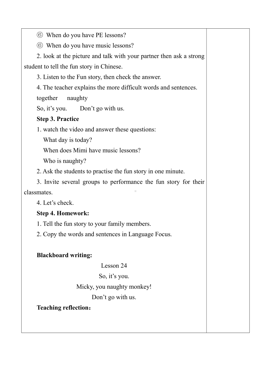 人教精通版四下Unit 4 There are seven days in a week.-Lesson 24-教案、教学设计--(配套课件编号：b053d).doc_第2页