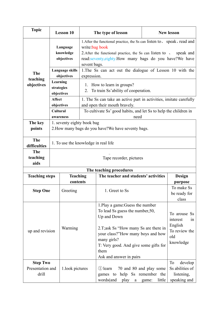 人教精通版四下Unit 2 There are forty students in our class.-Lesson 10-教案、教学设计-市级优课-(配套课件编号：a0e0d).docx_第1页