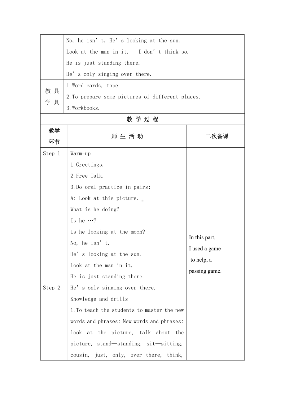 人教精通版五年级下册英语Unit 5 I'm cleaning my room.-Lesson 29-教案、教学设计--(配套课件编号：f1eed).doc_第2页