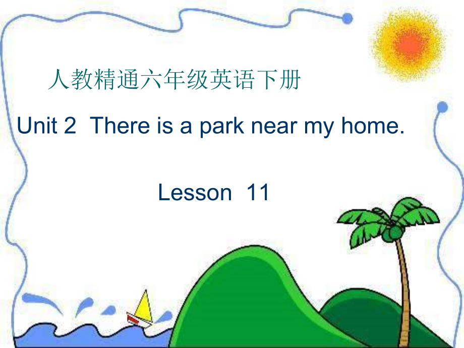 人教精通版六年级下册Unit 2 There is a park near my home.-Lesson 11-ppt课件-(含教案+视频)-公开课-(编号：60644).zip