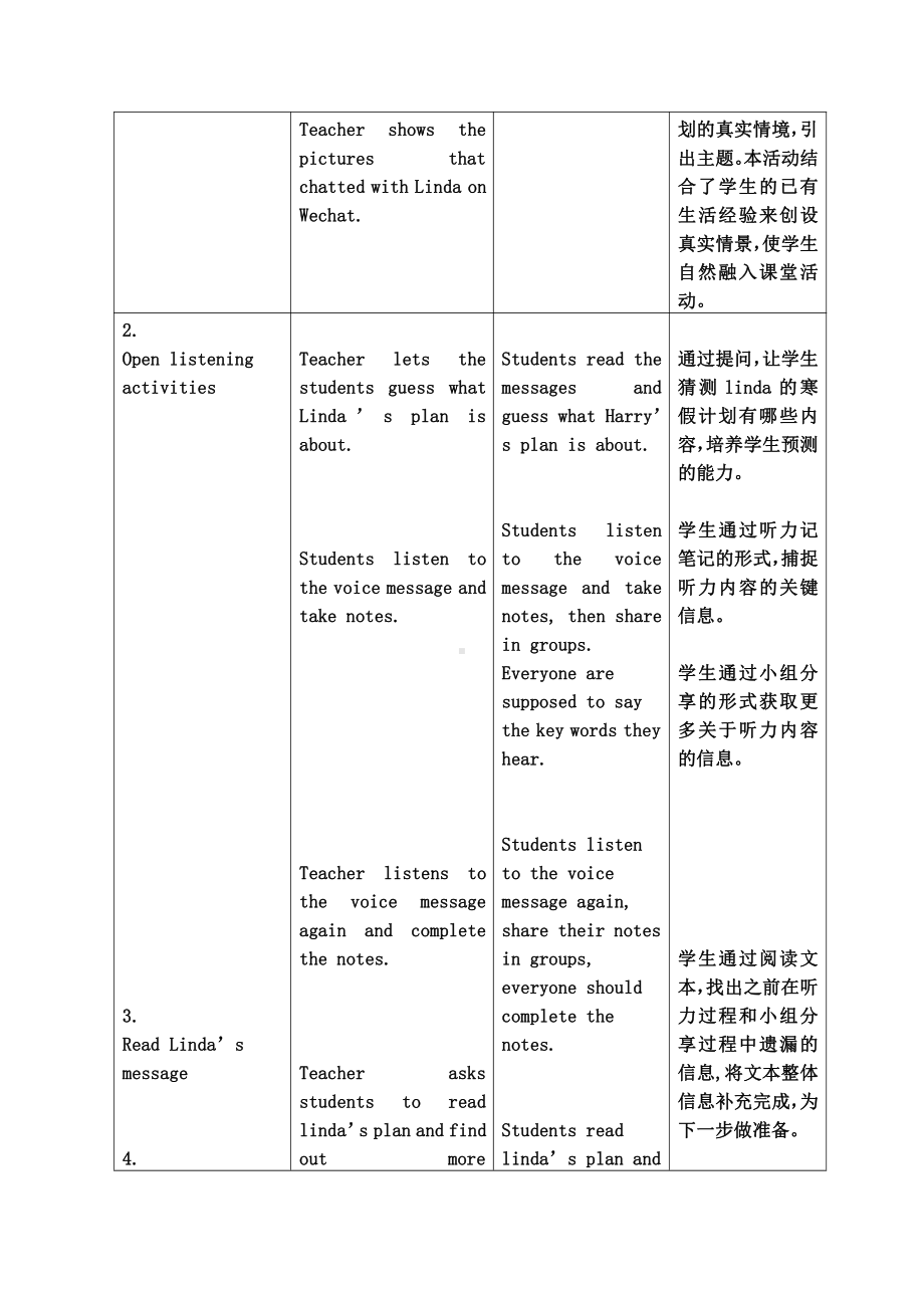 人教精通版六年级下册Fun time-Fun time 1 Recycle 1-教案、教学设计-公开课-(配套课件编号：a0bd1).docx_第3页