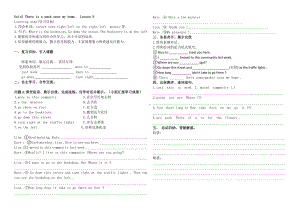 人教精通版六年级下册Unit 2 There is a park near my home.-Lesson 9-教案、教学设计--(配套课件编号：d0004).doc