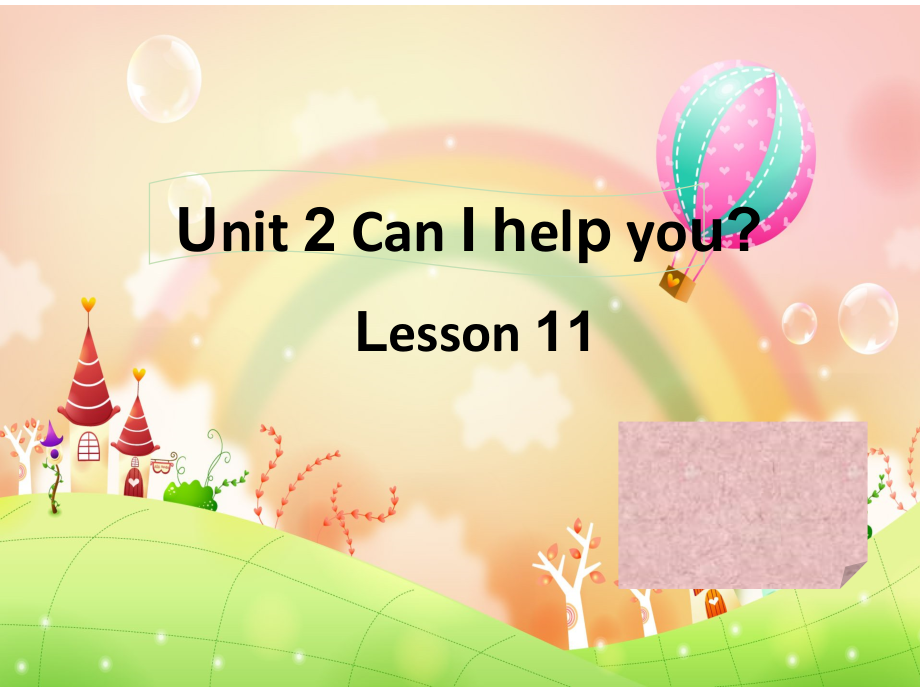 人教精通版五年级下册英语Unit 2 Can I help you -Lesson 11-ppt课件-(含教案+视频+素材)-公开课-(编号：901bd).zip