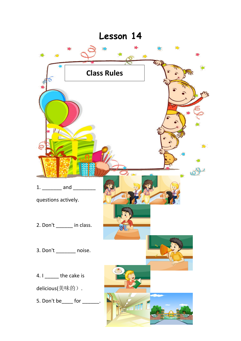 人教精通版五年级下册英语Unit 3 We should obey the rules.-Lesson 14-ppt课件-(含教案+视频+素材)--(编号：93f05).zip