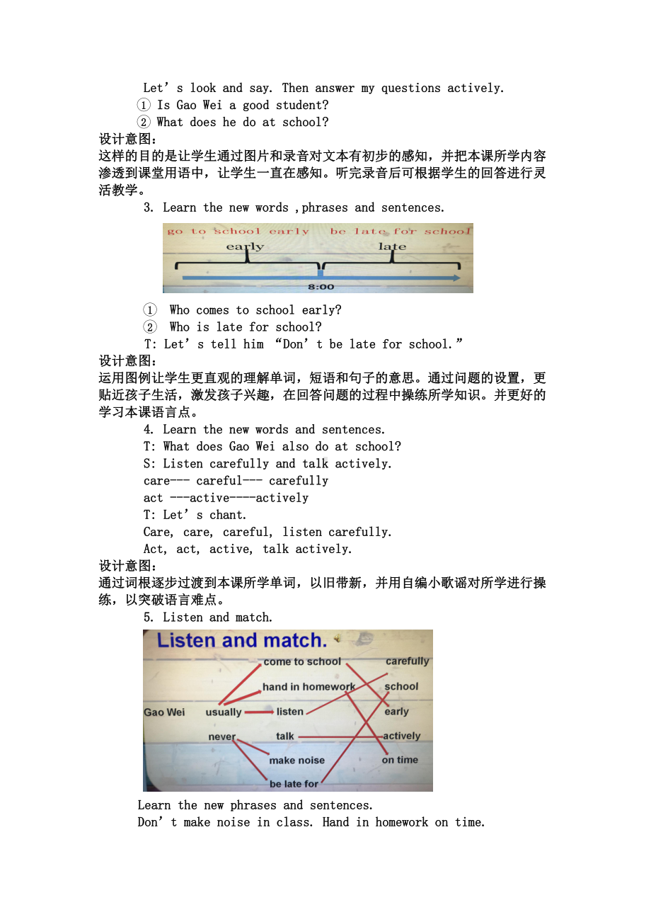 人教精通版五年级下册英语Unit 3 We should obey the rules.-Lesson 13-教案、教学设计-公开课-(配套课件编号：b0046).doc_第3页