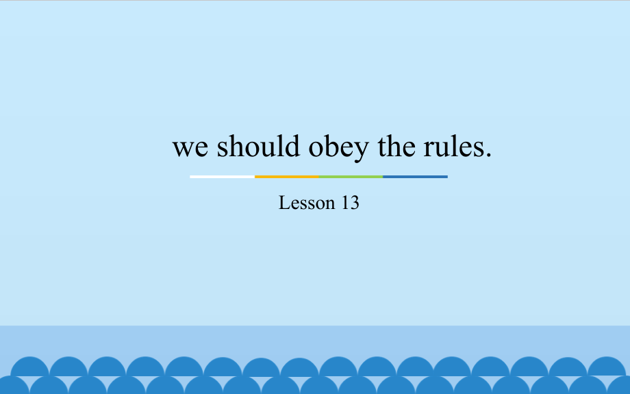 人教精通版五年级下册英语Unit 3 We should obey the rules.-Lesson 13-ppt课件-(含教案)-公开课-(编号：816c0).zip