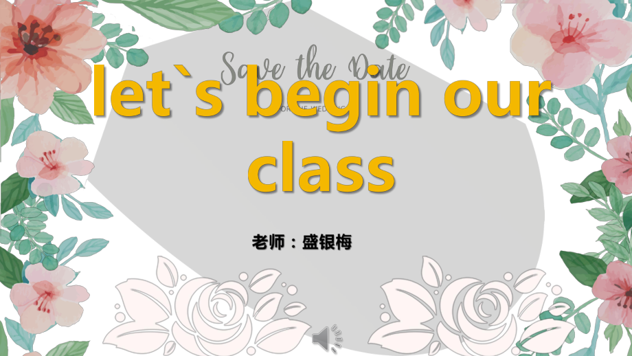 人教精通版六年级下册Unit 2 There is a park near my home.-Lesson 10-ppt课件-(含教案+视频)--(编号：9003a).zip