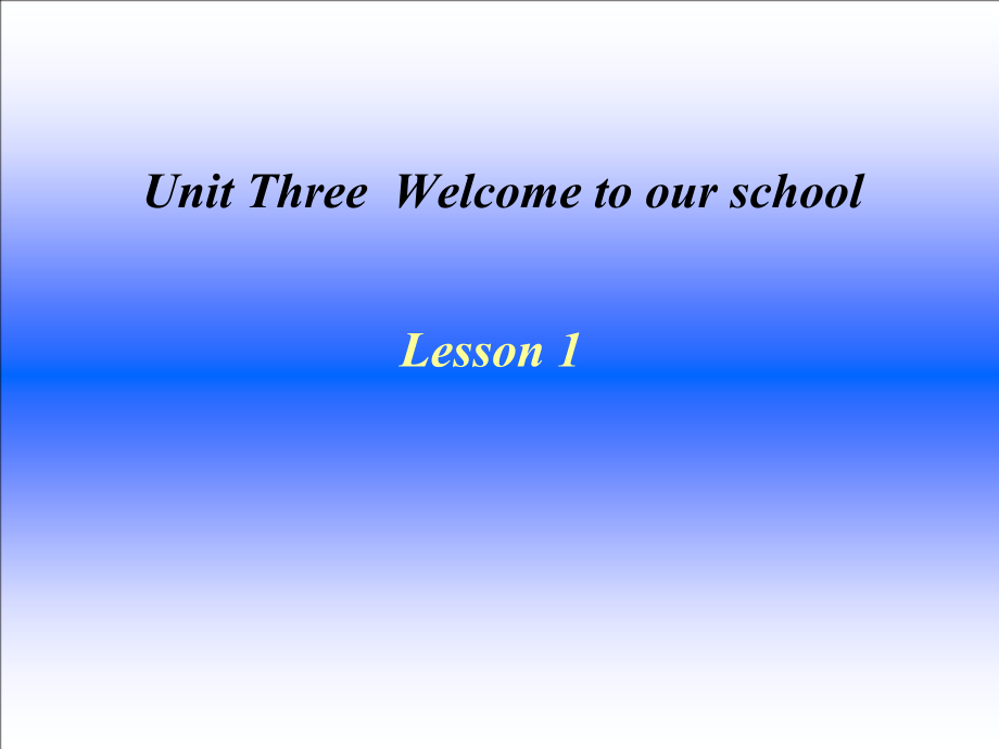 人教精通版五年级下册英语Unit 1 Welcome to our school!-Lesson 1-ppt课件-(含教案+视频)-公开课-(编号：31eb9).zip