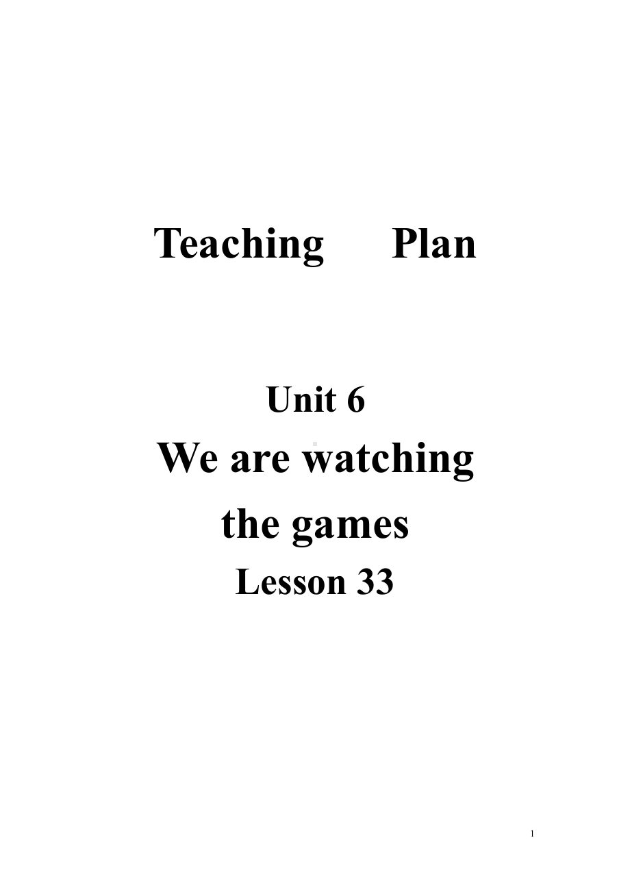 人教精通版五年级下册英语Unit 6 We are watching the games.-Lesson 33-教案、教学设计-公开课-(配套课件编号：a5502).doc_第1页