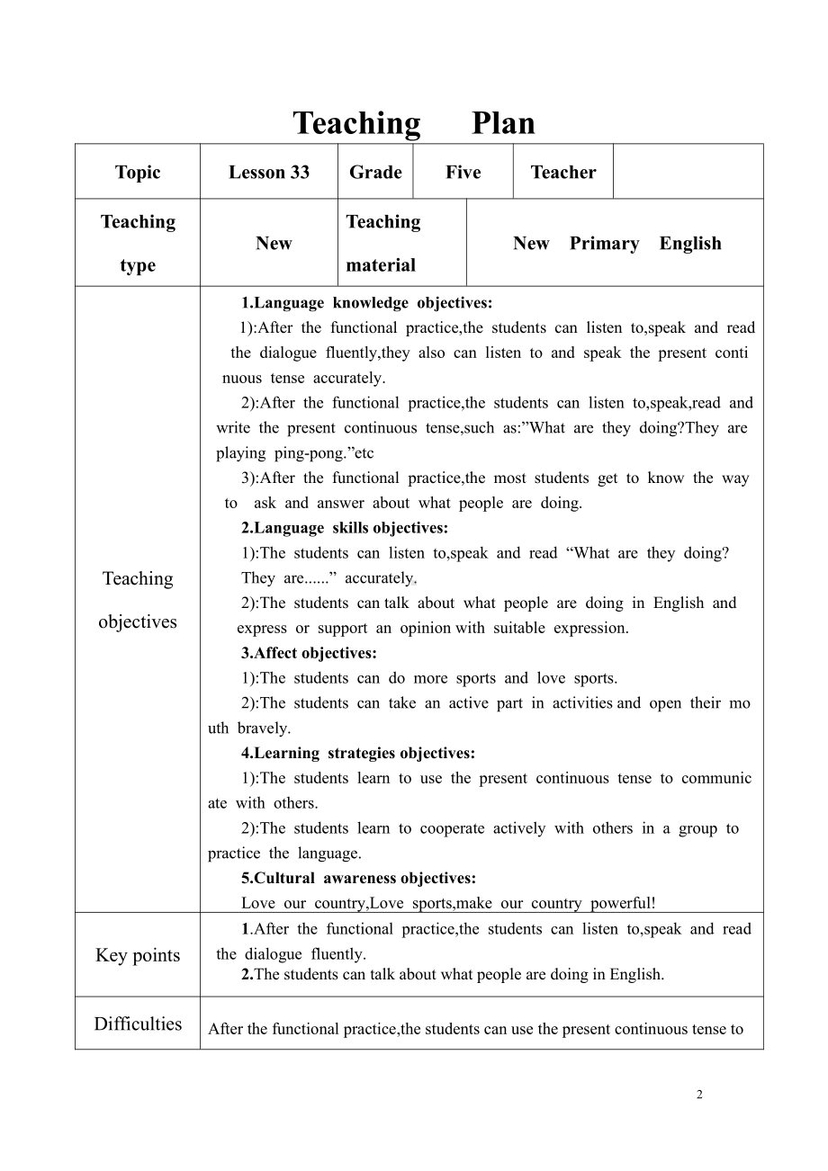 人教精通版五年级下册英语Unit 6 We are watching the games.-Lesson 33-教案、教学设计-公开课-(配套课件编号：a5502).doc_第2页